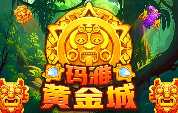 澳门最准的平特一肖网站